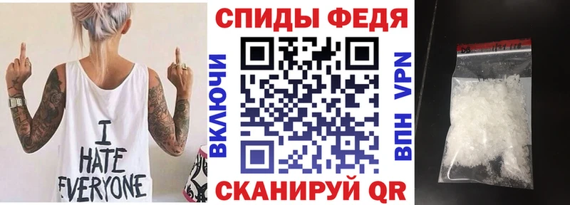 Купить закладки  Тарко-Сале  Амфетамин Premium 