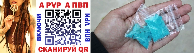 Купить где  Тарко-Сале  Альфа ПВП СК КРИС 