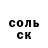 Экстази 99% DTO NORTH