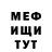 КЕТАМИН ketamine MaCCready 73