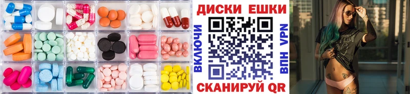 ЭКСТАЗИ круглые  Купить где  Тарко-Сале 