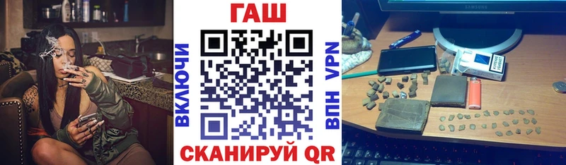 Купить  Тарко-Сале  Гашиш VHQ 