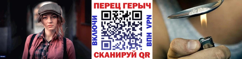 ГЕРОИН хмурый  Купить  Тарко-Сале 