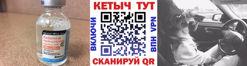 Купить  Тарко-Сале  КЕТАМИН ketamine 