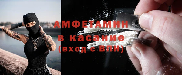 молекула духа Верея