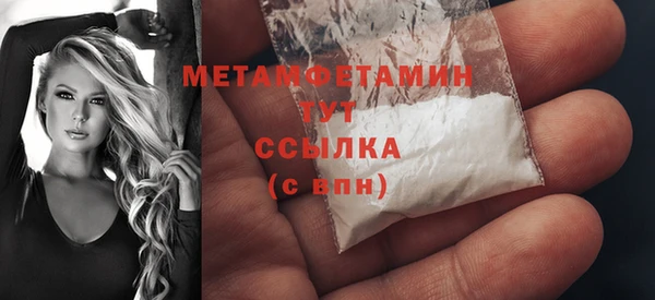 молекула духа Верея