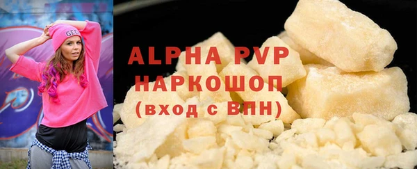 MDMA Premium VHQ Верхнеуральск