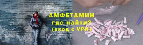 молекула духа Верея
