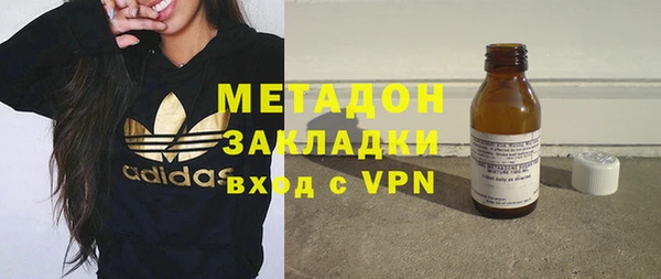 MDMA Premium VHQ Верхнеуральск