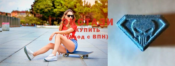 молекула духа Верея
