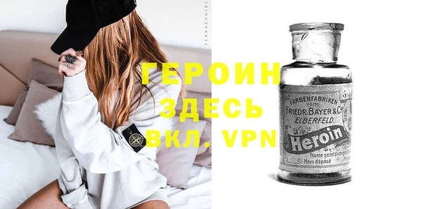 молекула духа Верея