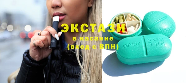 mix Верхний Тагил