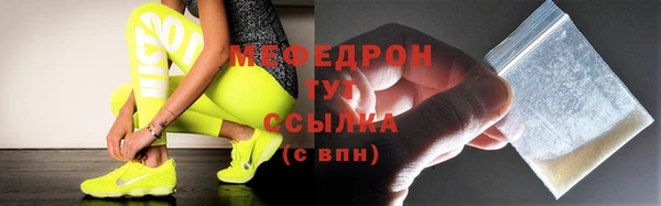 молекула духа Верея