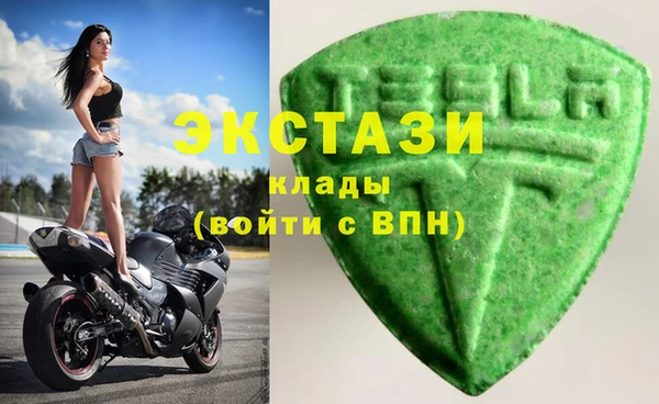 mix Верхний Тагил