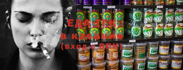 молекула духа Верея