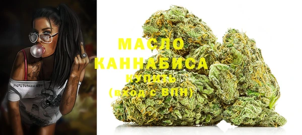 молекула духа Верея