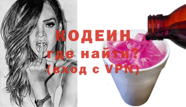 молекула духа Верея