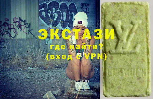 MDMA Premium VHQ Верхнеуральск