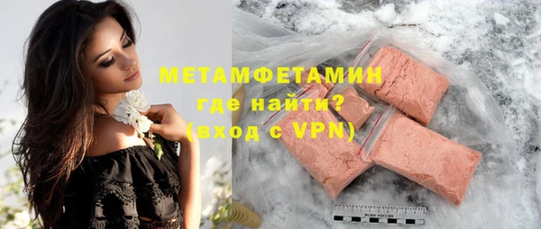 MDMA Premium VHQ Верхнеуральск