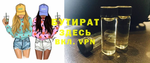 молекула духа Верея