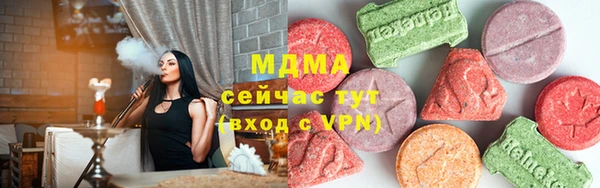 MDMA Premium VHQ Верхнеуральск