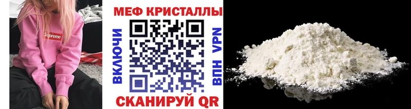 Купить где  Тарко-Сале  Мефедрон mephedrone 