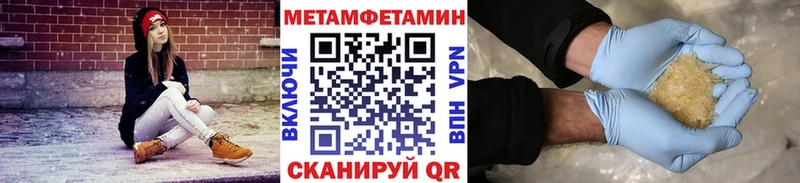 Купить где  Тарко-Сале  МЕТАМФЕТАМИН кристалл 