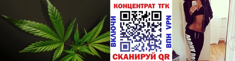 Дистиллят ТГК концентрат  Купить где  Тарко-Сале 