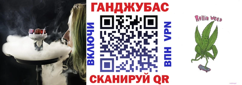Купить где  Тарко-Сале  Бошки Шишки Ganja 